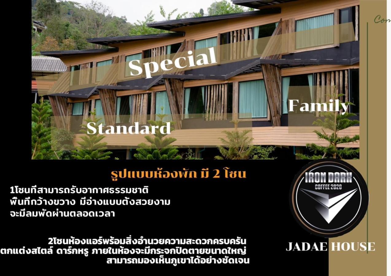 Jadae House Doichang Apartment Ban Huai Khai Bagian luar foto